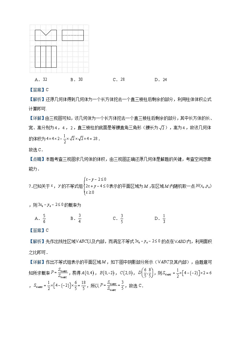 2022-2023学年四川省达州市外国语学校高二下学期5月月考数学（文）试题含答案第3页