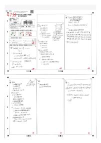 2023雅礼中学高二入学考试数学试卷