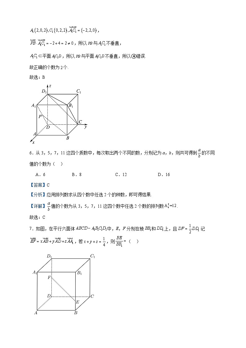 2022-2023学年江苏省淮安市淮安区高二下学期期中数学试题含答案03