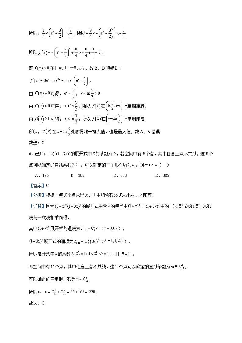 2022-2023学年安徽省合肥市肥西县高二下学期期中考试数学试题含答案03