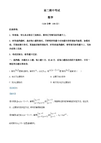 2022-2023学年江西省赣州市重点中学高二下学期4月期中考试数学试题含答案