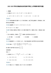 2022-2023学年云南省临沧市民族中学高二上学期期中数学试题含答案