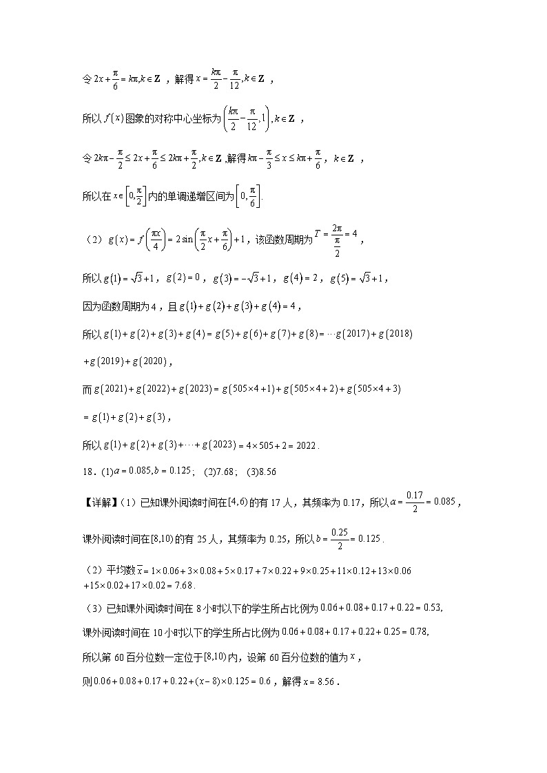 daan第2页