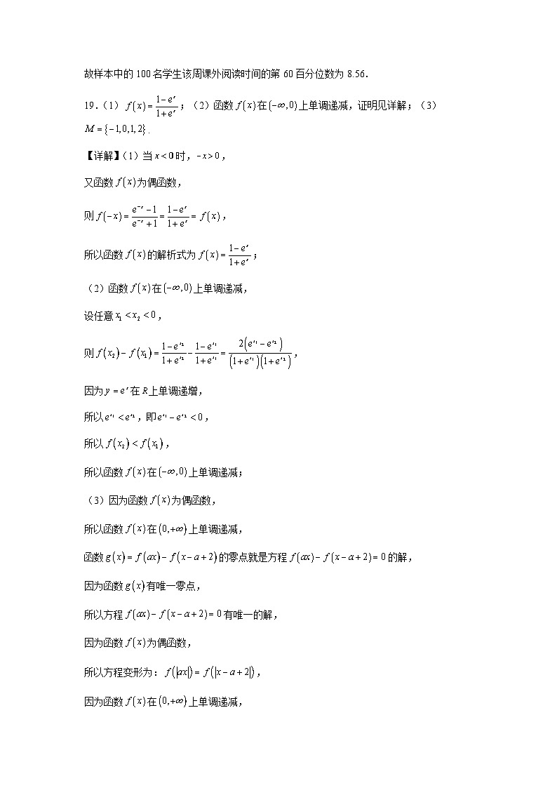 daan第3页