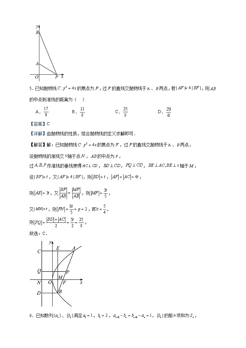 2022-2023学年广东省珠海市第一中学高二上学期期末数学试题含答案03