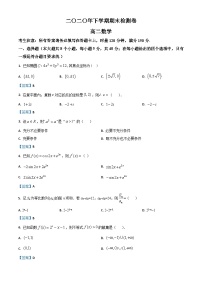 湖南省岳阳市平江县第一中学2020-2021学年高二上学期期末数学试题