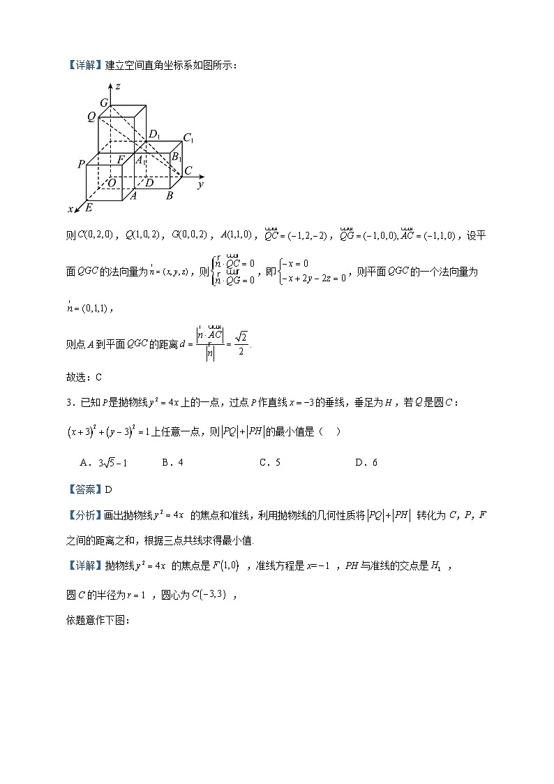 2022-2023学年山东省滕州市第一中学高二上学期期末数学试题含答案02