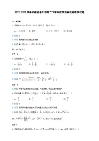 2022-2023学年安徽省阜阳市高二下学期教学质量统测数学试题含答案