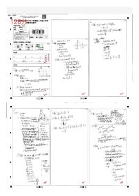 2023周南集团高二联考入学考试数学试卷