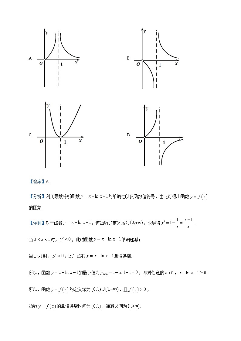 2022-2023学年四川省内江市第六中学高二下学期第二次月考数学（理）试题含答案03