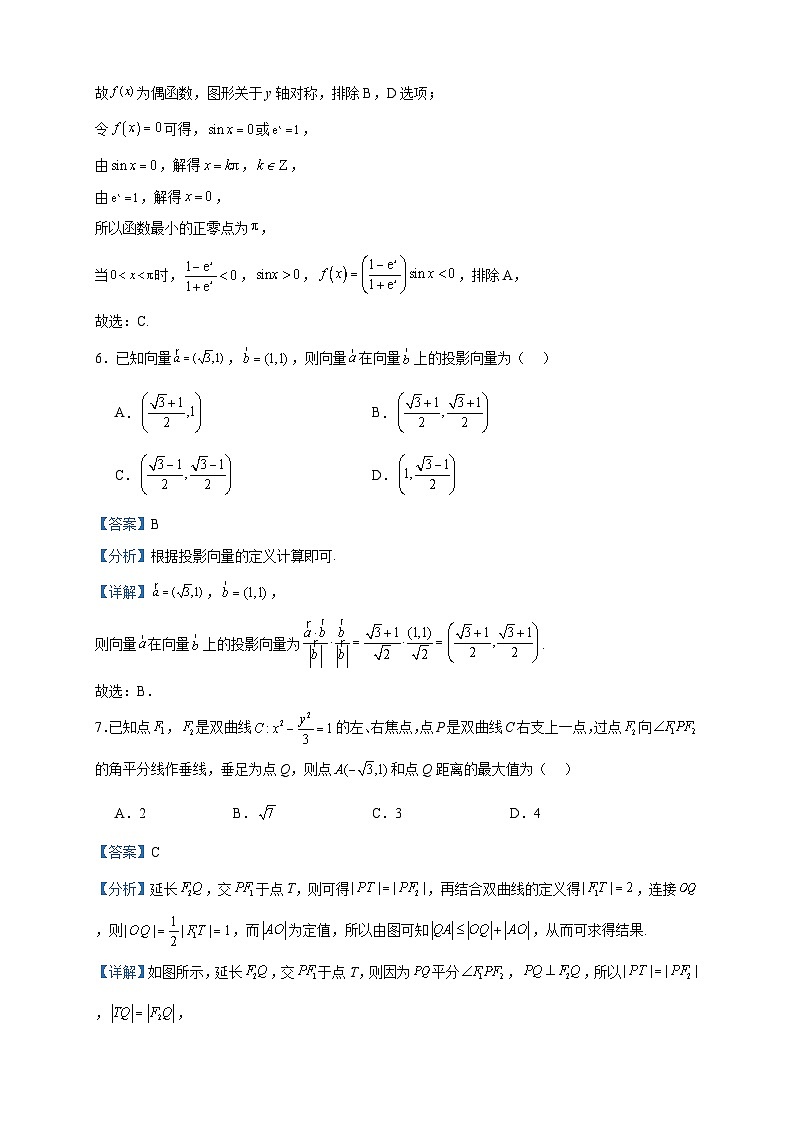 2022-2023学年广东省韶关市高二下学期期末数学试题含答案03