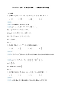 2022-2023学年广东省汕头市高二下学期期末数学试题含答案