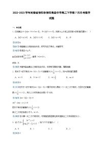 2022-2023学年河南省信阳市信阳高级中学高二下学期7月月考数学试题含答案
