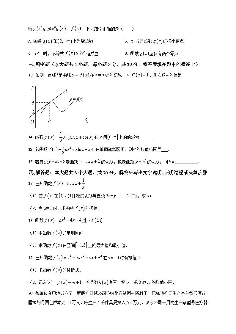 2022-2023学年山东省枣庄市市中区枣庄市第三中学高二下学期3月月考考试数学试题word版03