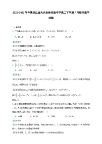 2022-2023学年黑龙江省大兴安岭实验中学高二下学期7月期末数学试题含答案
