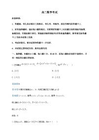 2022-2023学年湖南省多校高二下学期期末联考数学试题含答案