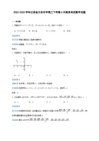 2022-2023学年江西省万安中学高二下学期6月期末考试数学试题含答案