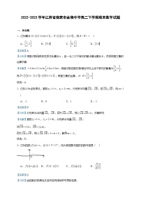 2022-2023学年江苏省南京市金陵中学高二下学期期末数学试题含答案
