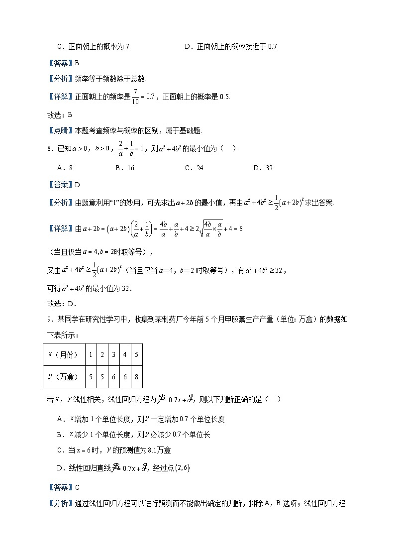 2022-2023学年陕西省宝鸡教育联盟高二下学期期末数学（文）试题含答案03
