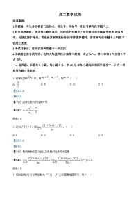 江西省部分学校2022-2023学年高二下学期4月期中联考数学试题（Word版附解析）