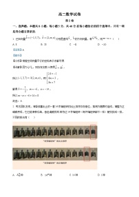 江西省多所重点校2022-2023学年高二上学期12月统一调研数学试题（Word版附解析）