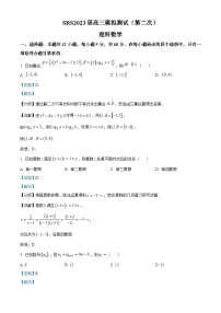 江西省南昌市2023届高三数学（理）二模试题（Word版附解析）