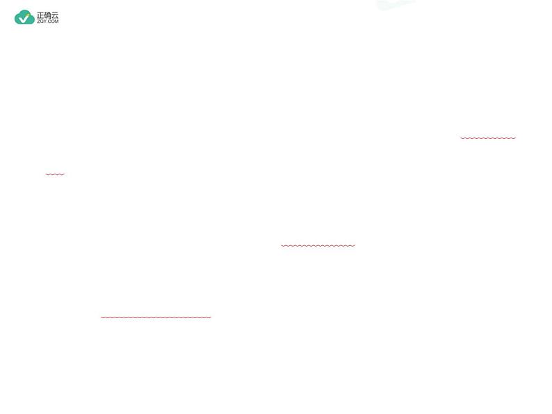 新人教版高中数学选择性必修第三册全套课件及配套课时作业(正确云版)06