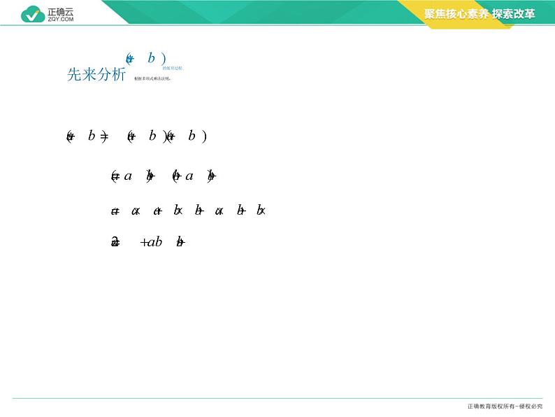新人教版高中数学选择性必修第三册全套课件及配套课时作业(正确云版)04