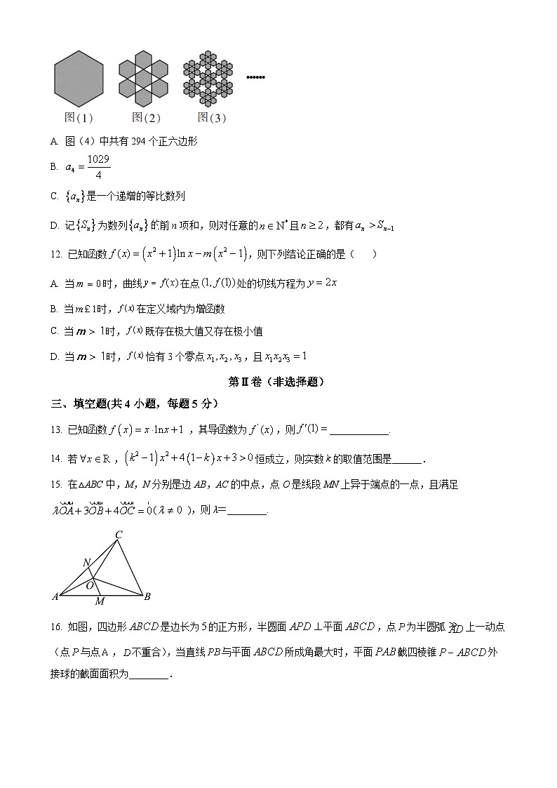 2023阳泉一中高三上学期11月期中数学试题含解析03