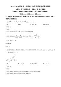 福建省福州外国语学校2022-2023学年高一下学期期末质量检测数学试题（解析版）