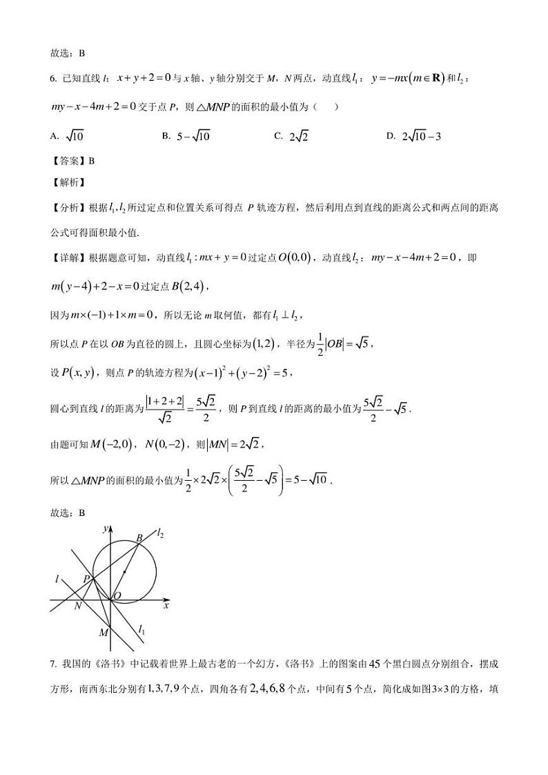 江西省湖口中学2022-2023学年高二下学期7月期末考试数学试题（解析版）第3页