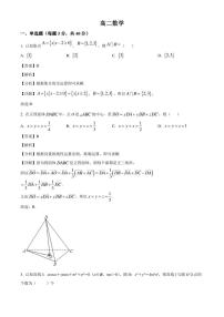 江西省上高中学2022-2023学年高二下学期7月期末数学试题（解析版）