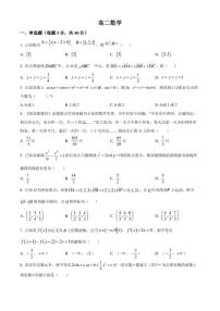 江西省上高中学2022-2023学年高二下学期7月期末数学试题（原卷版）
