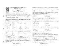 2023-2024学年高三9月青桐鸣大联考数学试题及参考答案