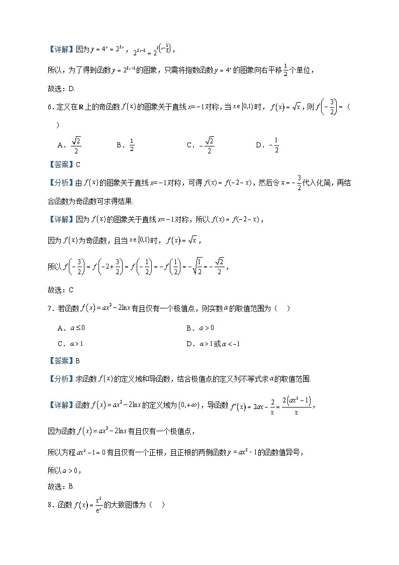 2022-2023学年四川省绵阳市高二下学期期末数学（文）试题含答案03