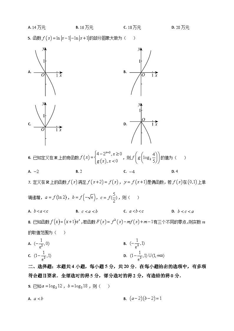 2022-2023学年山东省烟台市高二下学期期末考试数学试题Word版02