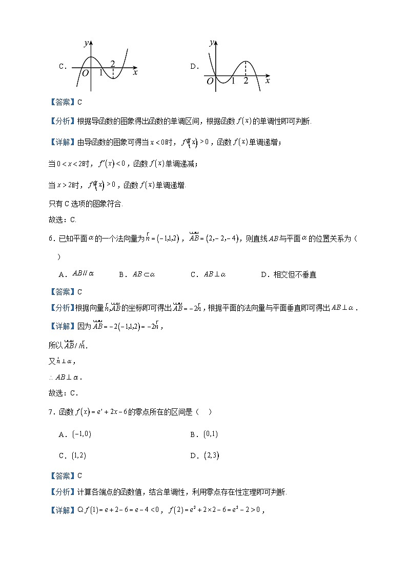 2022-2023学年福建省福州市闽江口协作体高二下学期期末考试数学试题含答案第3页