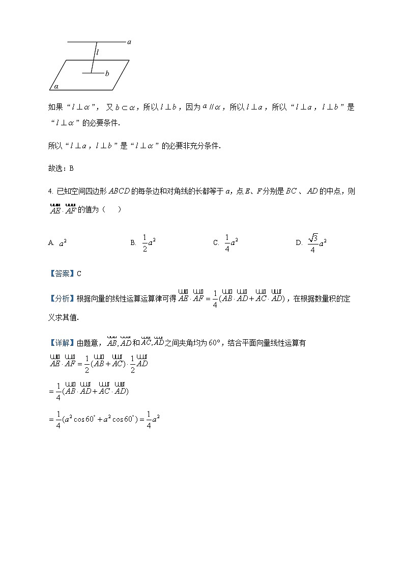 2022-2023学年四川省绵阳市江油市江油中学高二下学期期末数学（理）试题含答案03