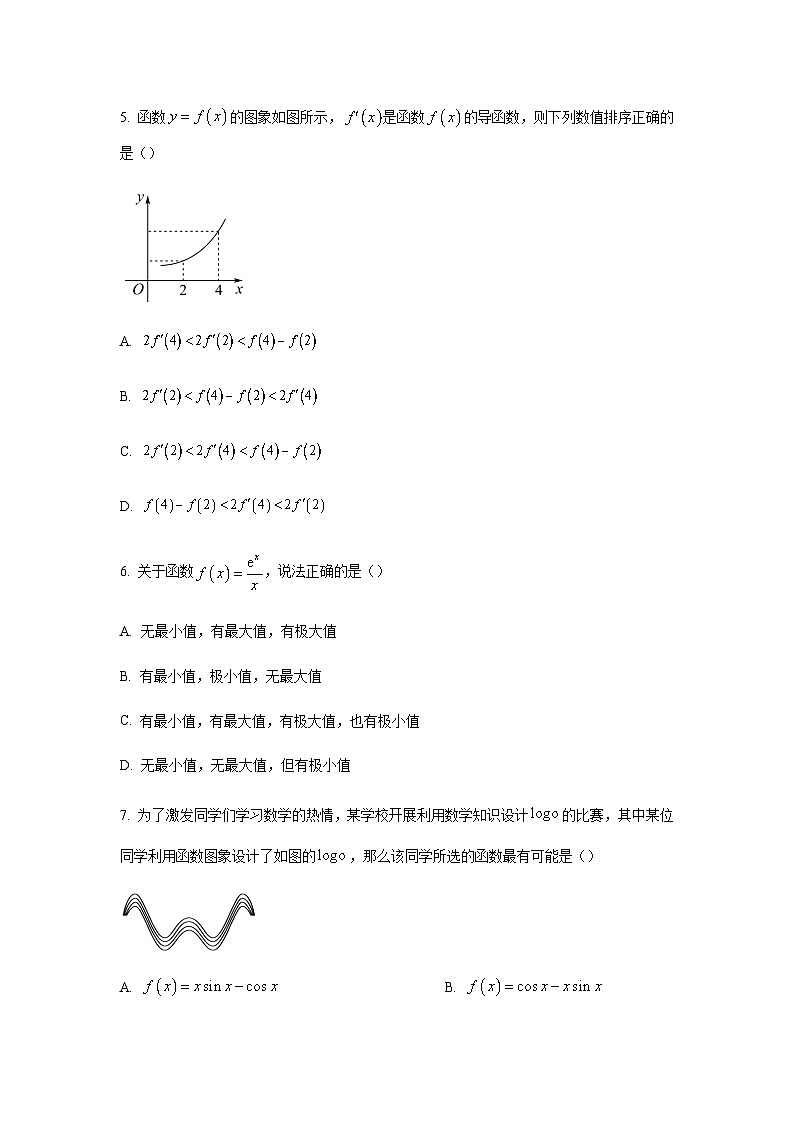 2022-2023学年湖北省武汉二中常青联合体高二下学期期中数学试题含答案02