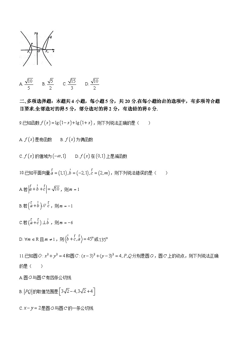 2022-2023学年湖南省五市十校教研教改共同体·湖湘名校教育联合体高二下学期期末考试数学试题含答案03