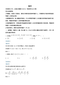 安徽省安庆、池州、铜陵三市部分学校2024届高三数学上学期开学联考试题（Word版附解析）