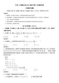 四川省仁寿第一中学校南校区2023-2024学年高三数学（文）上学期开学考试试题（Word版附解析）