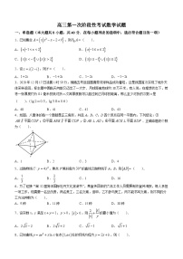 山东省菏泽市定陶区明德学校（山大附中实验学校）2023-2024学年高三上学期第一次阶段性考试数学试题