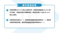 2024衡水金卷先享题新高三上学期摸底联考试题数学PDF版含解析