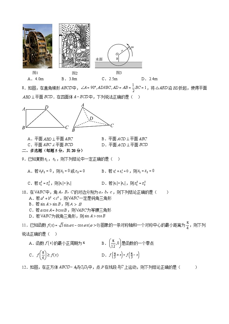 江西省抚州市黎川县第二中学2023-2024学年高二上学期开学考试数学试题02