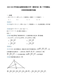 2022-2023学年湖北省黄冈市黄州中学（黄冈外校）高一下学期第五次阶段性测试数学试题含答案