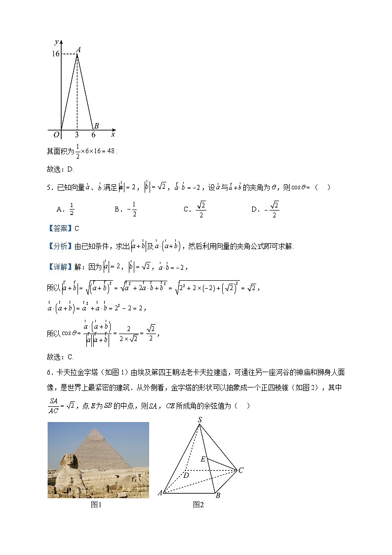 2022-2023学年江苏省徐州市沛县高一下学期第二次学情调研数学试题含答案03