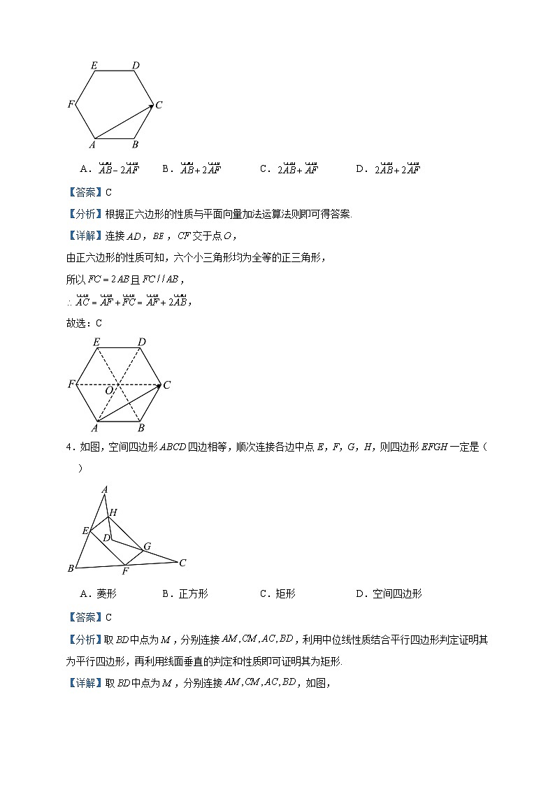 2022-2023学年四川省成都市树德中学光华校区高一下学期数学测试（六）含答案02