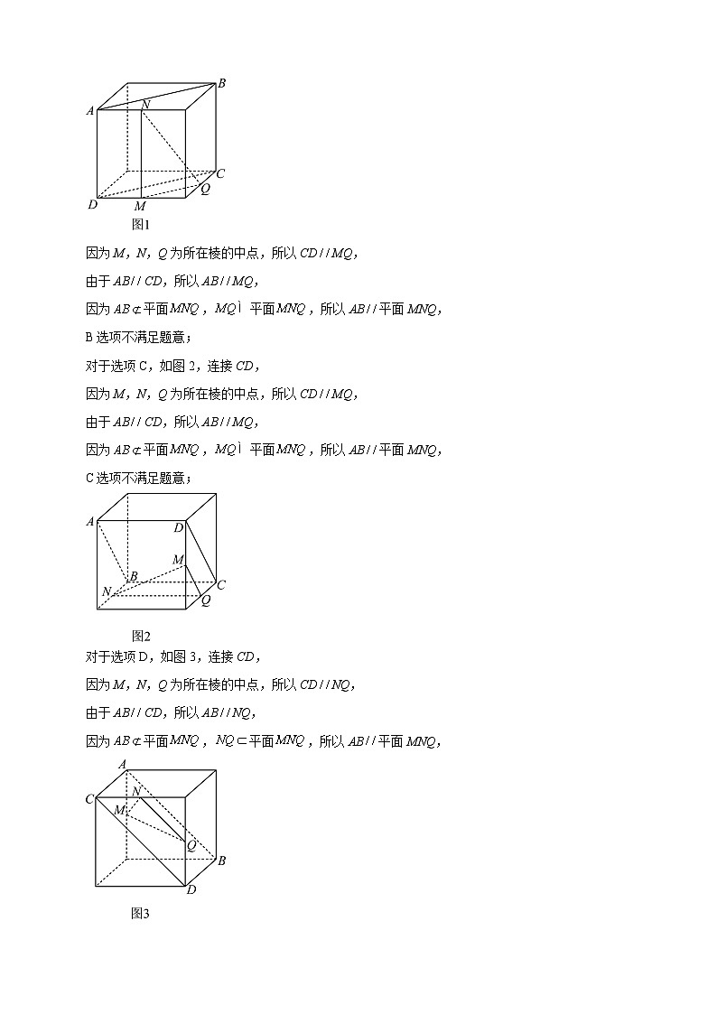2022-2023学年北京市大兴区北京亦庄实验中学高一下学期第4学段教与学质量诊断（期末）数学试题含答案03