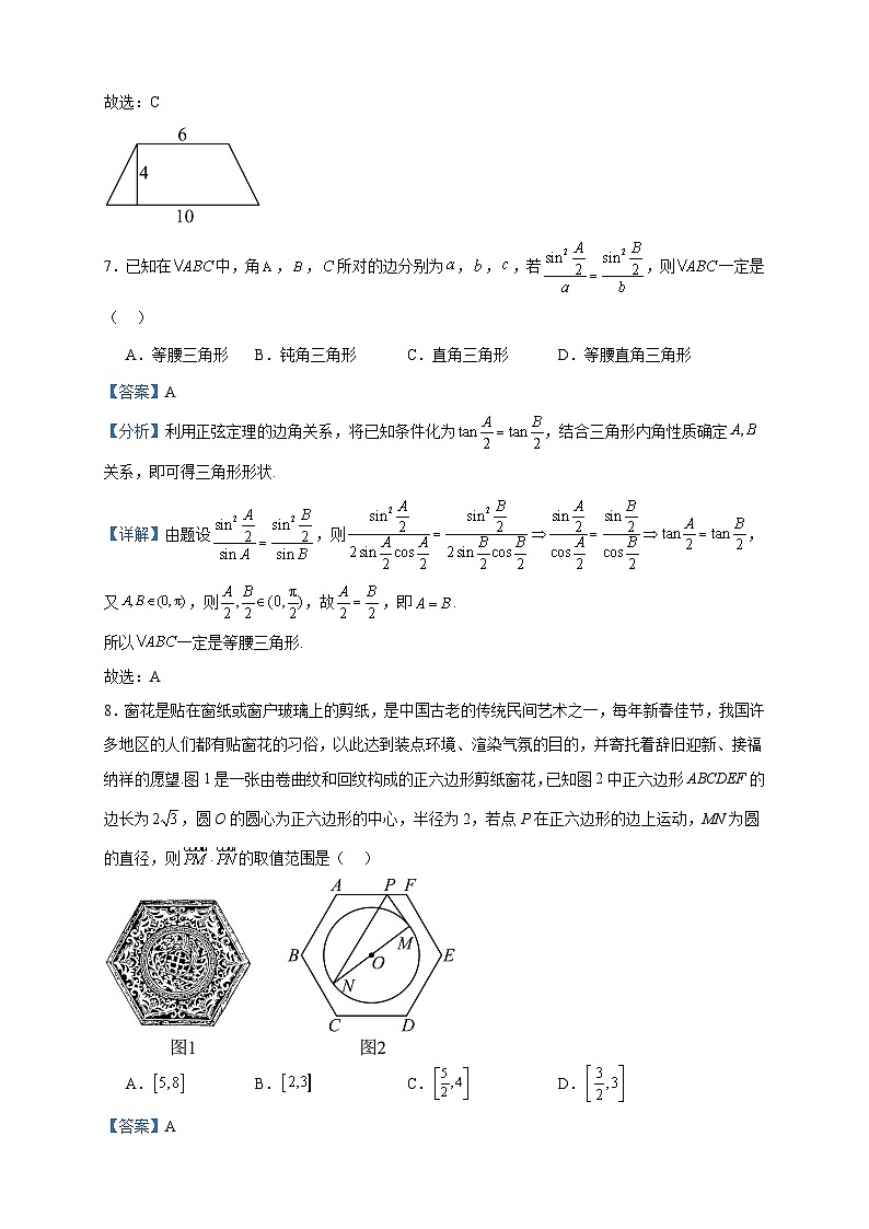2022-2023学年黑龙江省齐齐哈尔市普高联谊校高一下学期期末考试数学试题含答案03